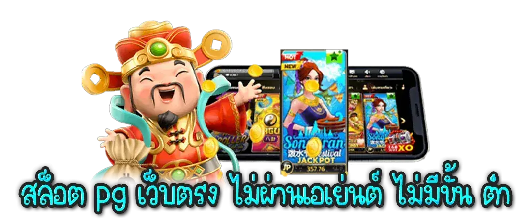 LYN 99 สล็อต